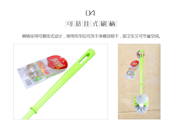 
                                        
                                                                                美丽雅风情洁厕刷厕所清洁刷子马桶刷子创意马桶刷厕所刷多用刷子                
