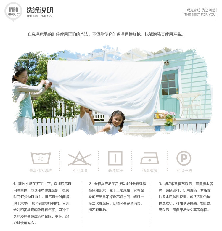玛克家纺 床品 夹棉床垫-床笠式 粉色180*200cm