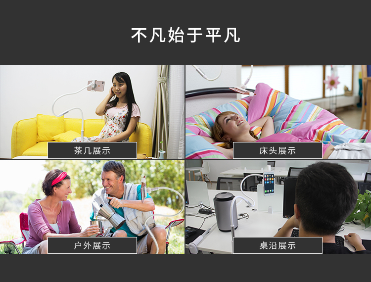 领臣 手机支架 懒人支架 桌面直播床头床上支架 多功能可调节...-京东