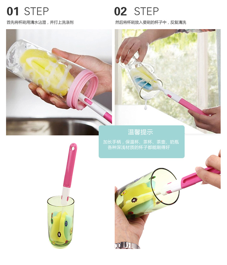 Homix 加厚加长去污海绵杯刷（送替换头）