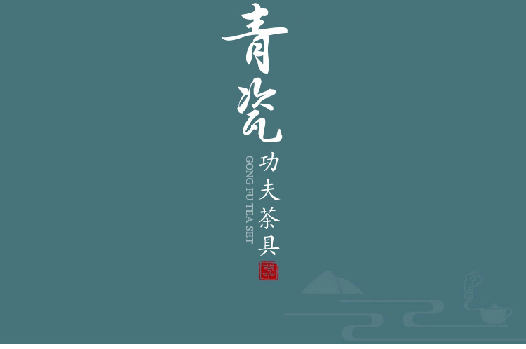 茶之翼 茶具礼盒装10件功夫茶具套装