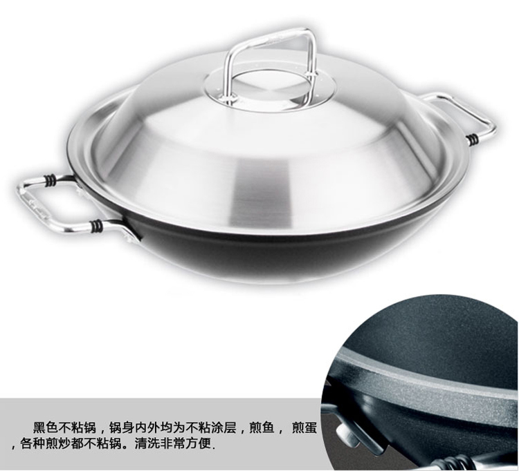 菲仕乐（Fissler）不粘炒锅 卢诺31厘米