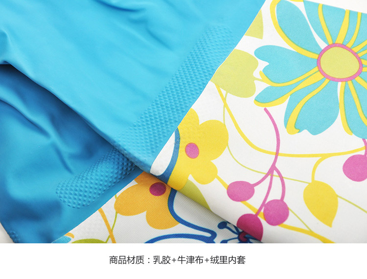 青苇 创意主妇2件套 家居 颜色随机