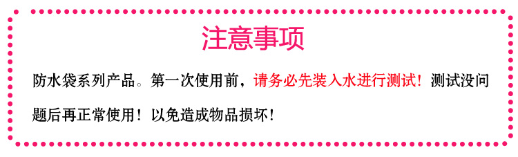 
                                        【京东超市】青苇 创意手机防水袋 电子产品 杂物                