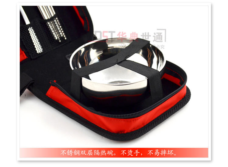 
                                        华典世通（HDST）不锈钢碗筷便携餐具 旅游便携碗包                
