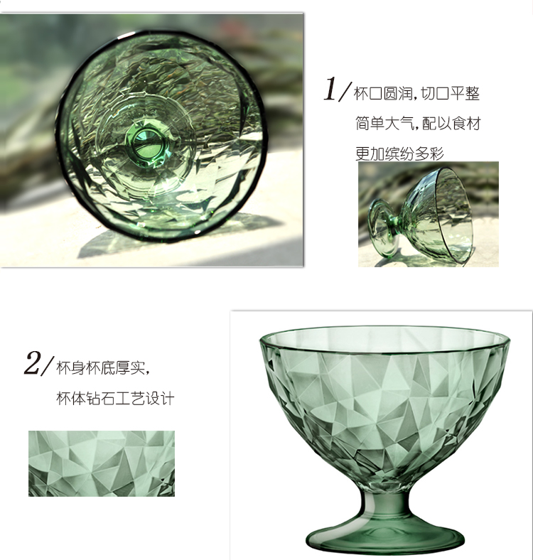 波米欧利（bormioli rocco）钻石系列无铅玻璃甜品杯220mL透明*2支装