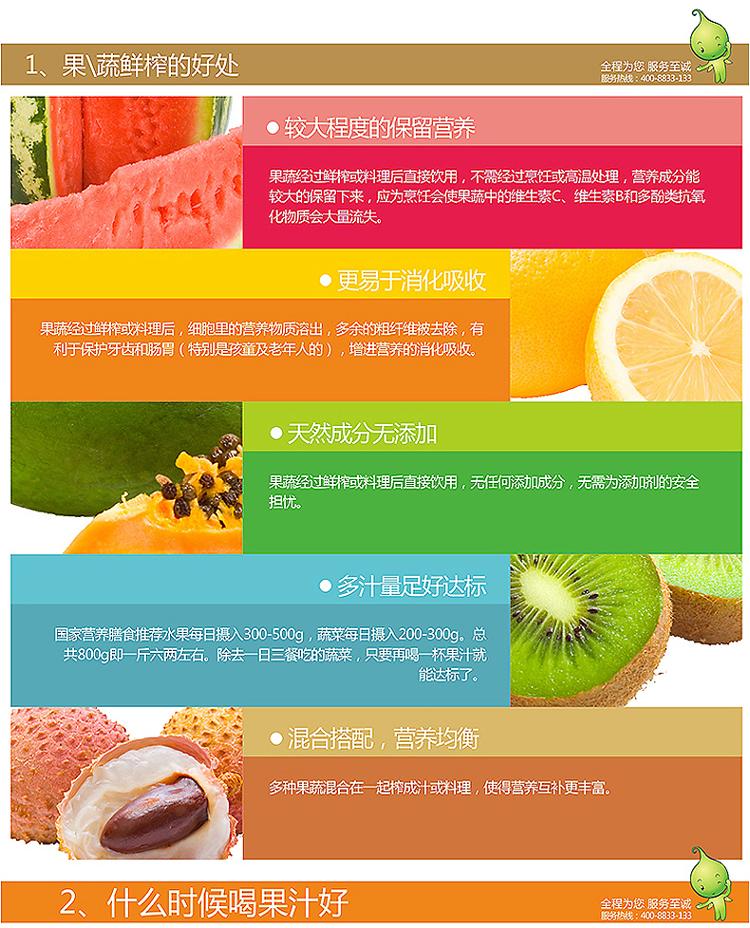 欧科（OUKE）OKHB-1098A1 手持式电动自动搅拌机 榨汁婴儿辅食料理机绞肉打蛋机