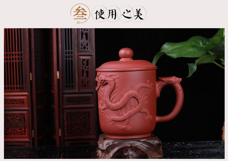 
                                        君礼轩 紫砂杯盖杯 宜兴手工清水泥直身贴龙紫砂泡茶杯子360ml                