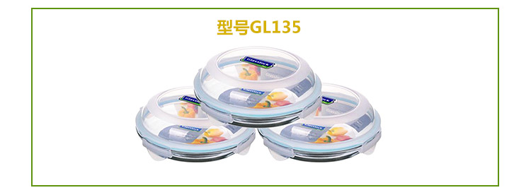 三光云彩glasslock韩国进口钢化玻璃饭盒微波炉碗保鲜盒密封便当盒 3件套/GL135