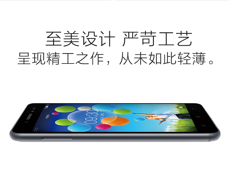 联想 笋尖(S90U)宝石银 联通4G手机 双卡双待