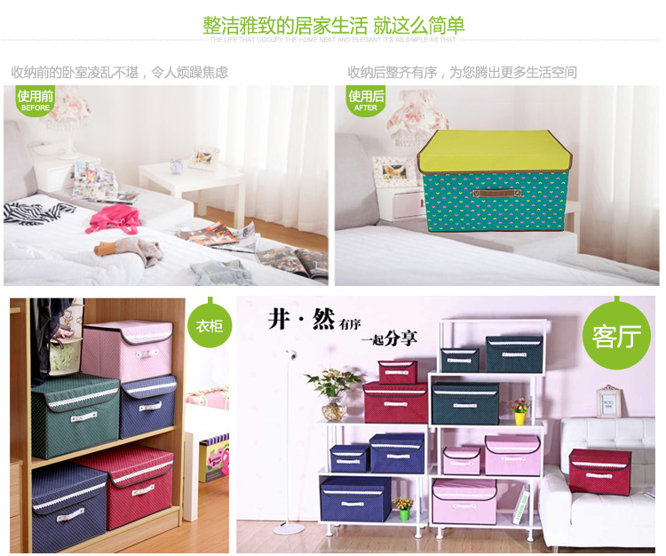 
                                        
                                                            空间优品 圆点收纳箱/衣物整理箱杂物收纳盒一只装 36L 绿色 大号                
