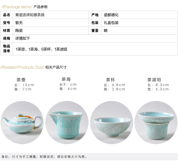 茶之翼 茶具礼盒装10件功夫茶具套装