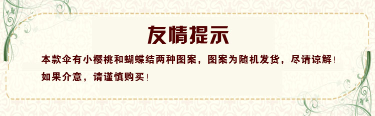 天堂伞 豆蔻青春黑胶丝印三折蘑菇晴雨伞太阳伞 浅蓝 33013E