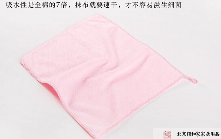 
                                        锦和家超细纤维挂钩吸水清洁抹布洗车擦手小方巾三条装JH13-27W                