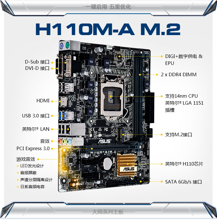 intel h110/lga 1151 英特尔i3 7100 盒装处理器 板u套装/主板 cpu