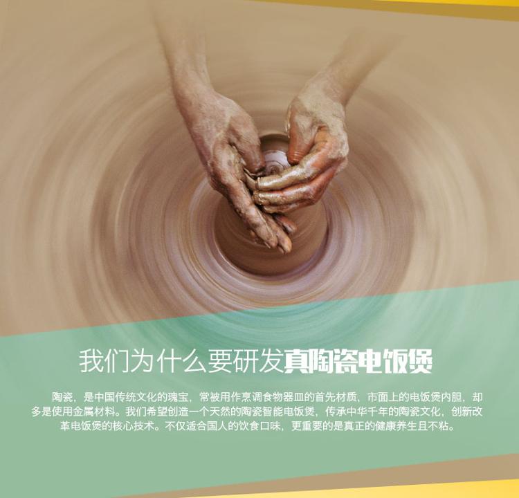 伊莱特（enaiter）电饭煲多功能陶瓷内胆土锅EB-FC15F-2电饭煲1.5l 