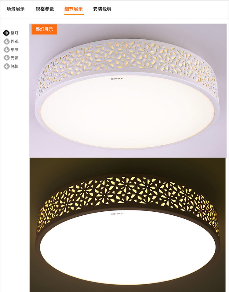 欧普照明 卧室灯 温馨现代简约led吸顶灯餐厅灯灯具灯饰 MX450E 典雅之城 22瓦 暖白光