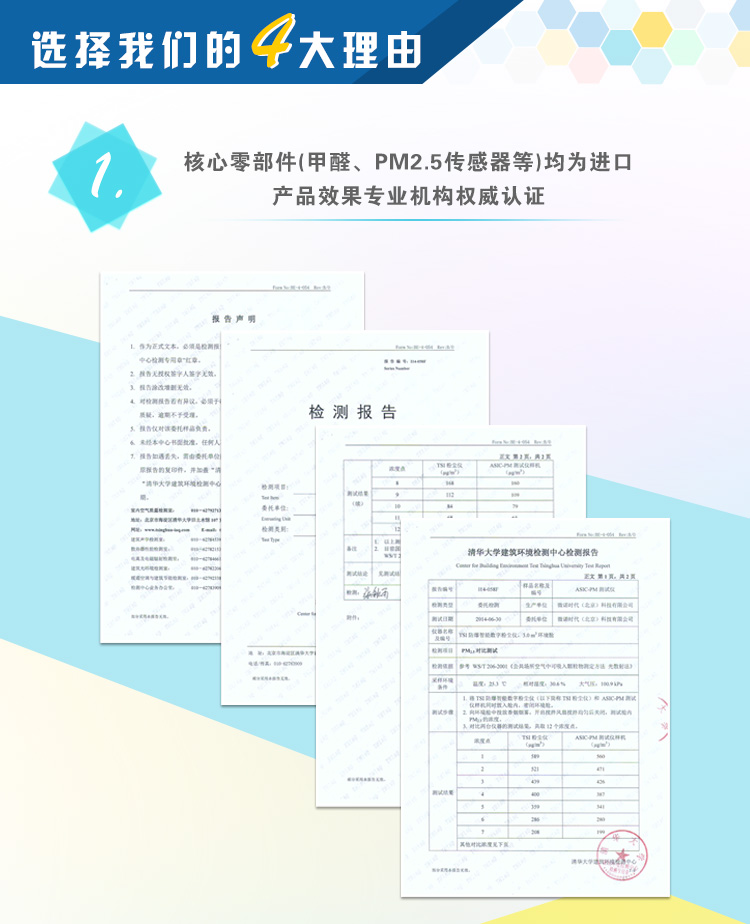 AIDISCOVERY AISN(黑） 环宝 室内环境检测仪 甲醛，PM2.5，可燃气体等六项数值检测 