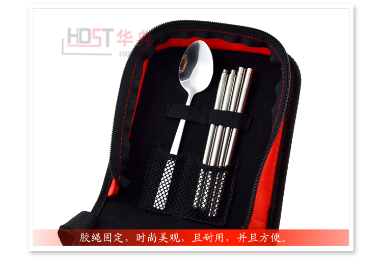 
                                        华典世通（HDST）不锈钢碗筷便携餐具 旅游便携碗包                