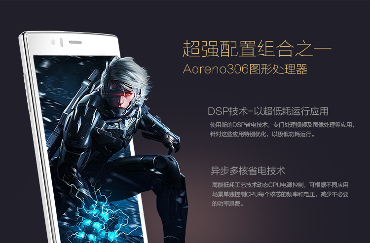 小辣椒 红辣椒4G电信版（LA2-F）雪晶白 电信4G手机 双卡双待