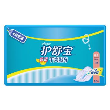 护舒宝卫生巾 超值干爽 贴身日用 20片*4包优惠装