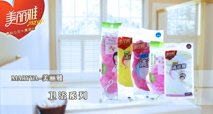 
                                        
                                                                                美丽雅 防水浴帽 女淋浴帽护发帽洗澡帽沐浴帽搓澡帽洗澡长发罩头套                