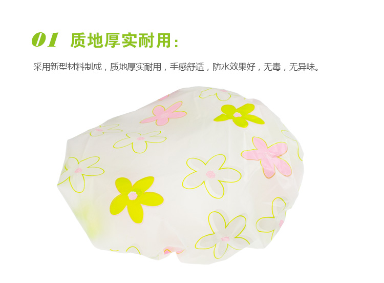 
                                        
                                                                                美丽雅 防水浴帽 女淋浴帽护发帽洗澡帽沐浴帽搓澡帽洗澡长发罩头套                