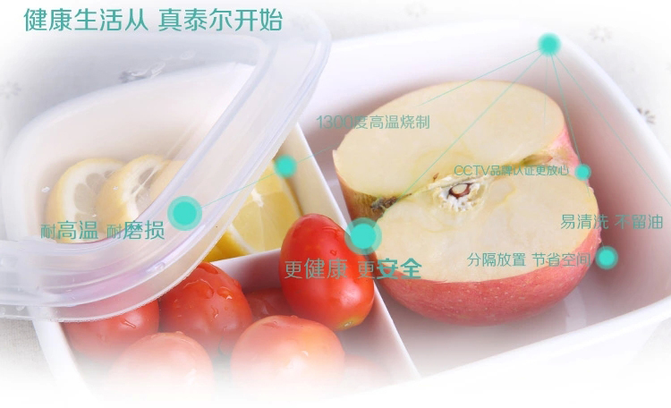 真泰尔 陶瓷饭盒 微波炉饭盒套装 学生饭盒分格便当盒 冰箱保鲜盒900ML