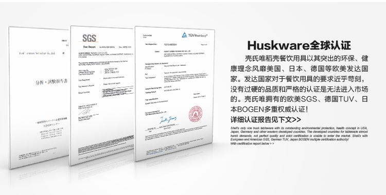 壳氏唯 HUSKS WARE 饭盒 保鲜盒 稻壳 隔热 适合微波加热 QB-11N