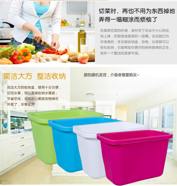 青苇 厨房创意4件套 抹布50片管道疏通器挂式垃圾桶小巧双层沥水筛