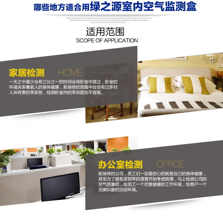 
                                        
                                        绿之源 甲醛检测盒测甲醛测苯甲醛检测仪家用自测盒（5苯+5甲醛）10盒装                