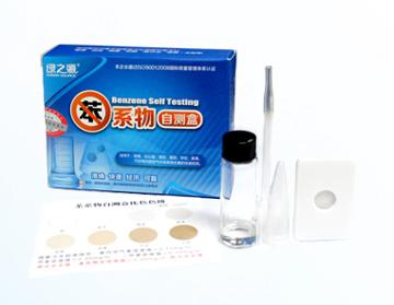 
                                        
                                        绿之源 甲醛检测盒测甲醛测苯甲醛检测仪家用自测盒（5苯+5甲醛）10盒装                