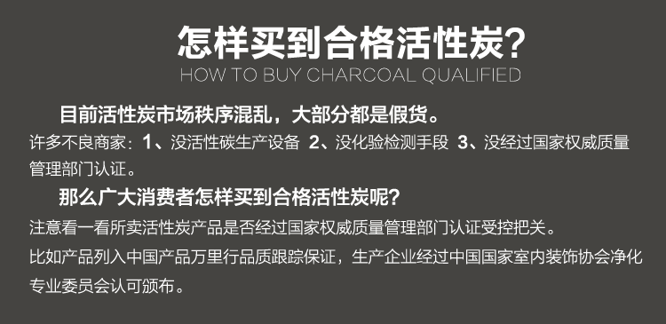 快活林 家用椰壳活性炭 醛特宝免晒版强效除味适84㎡ 家装净化除味除甲醛活性炭 1400g醛特宝