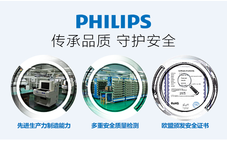 飞利浦 12000毫安 移动电源/充电宝 聚合物 双USB输出 DLP1120 白色