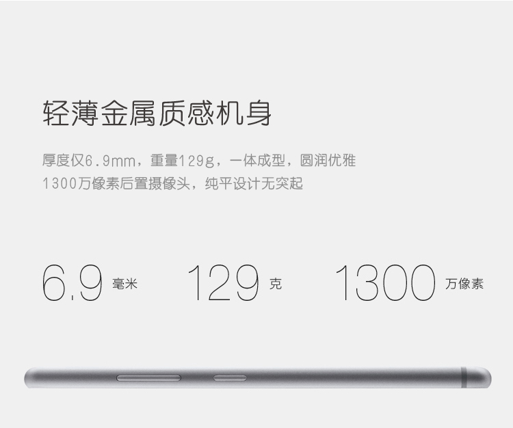 联想 笋尖(S90U)宝石银 联通4G手机 双卡双待