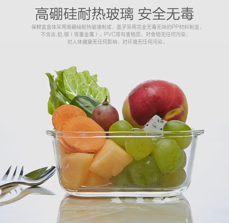 青苹果 耐热玻璃保鲜盒套装 6件套  BXHK06-2 烤箱 冰箱 微波炉适用保鲜盒