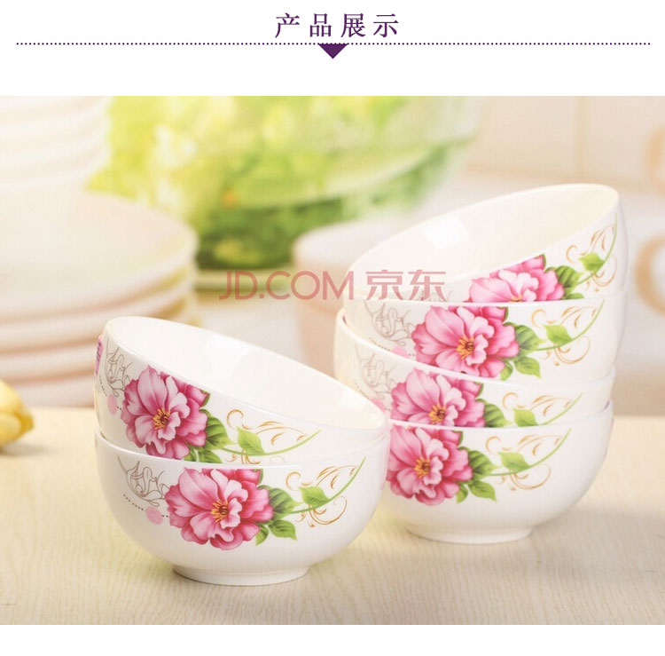 
                                        【京东超市】万毅米饭碗 陶瓷碗套装(4.5英寸)花之富贵韩式碗(6只装)                