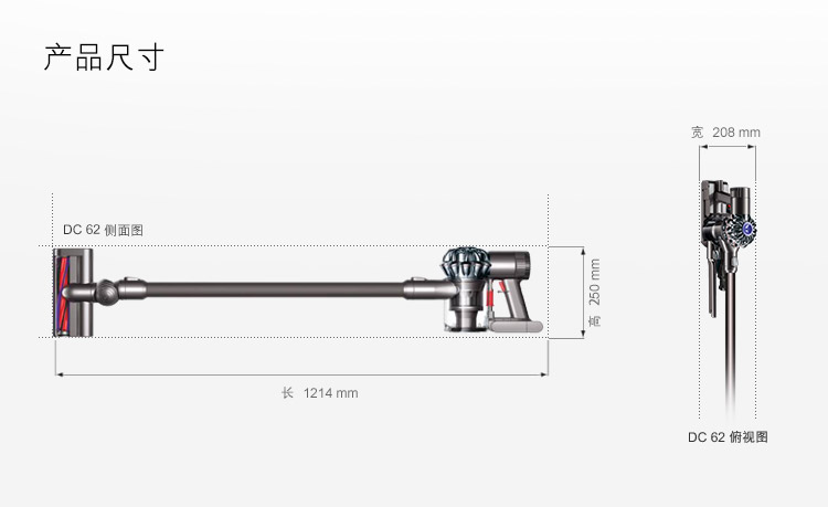 戴森(Dyson) DC62无线无绳手持式家用吸尘器 可除螨