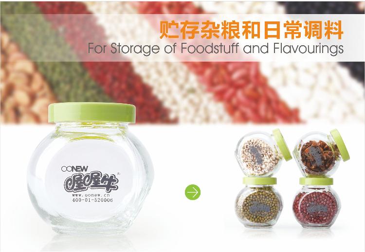 喔喔牛辅食机专用配件 玻璃储物辅食罐 食物存储密封玻璃瓶 4个包装