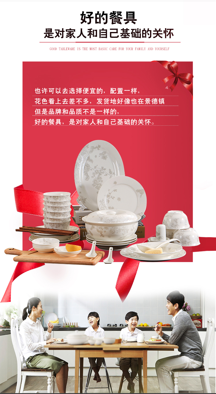 乐享 碗碟套装56头骨瓷餐具简约陶瓷饭碗餐盘子筷家用送礼-京东