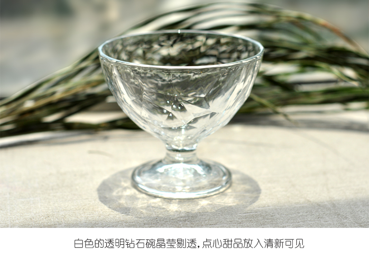 波米欧利（bormioli rocco）钻石系列无铅玻璃甜品杯220mL透明*2支装