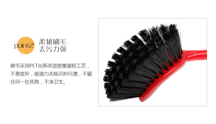 
                                        
                                                                                美丽雅马桶刷塑料清洁神器卫生间无死角多用刷小象鼻厕所刷头软毛可壁挂                