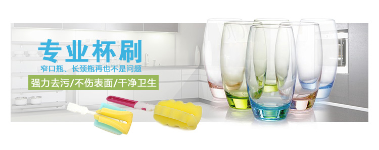 Homix 加厚加长去污海绵杯刷（送替换头）