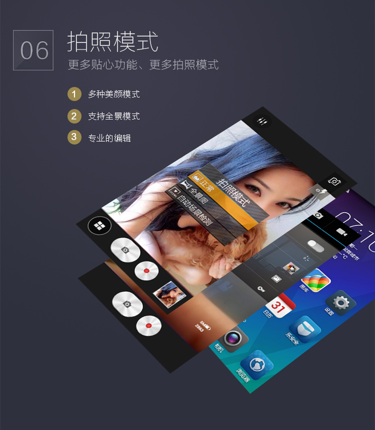 联想A5800-D 8GB 清新白 移动4G手机 双卡双待