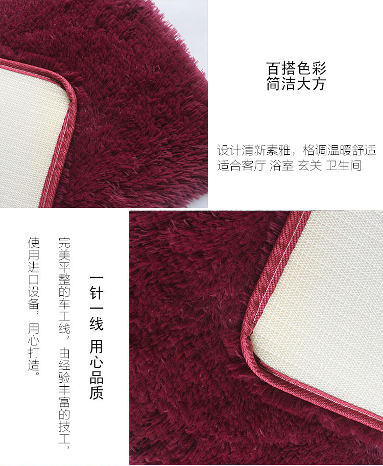 汉莱格 精品超柔高毛丝绒客厅卧室浴室地毯地垫40*60cm紫红