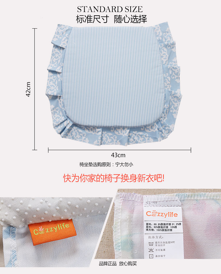 蔻姿（cozzylife）加厚布艺 印花椅坐垫 暮蓝 (2入) 42cm*43cm