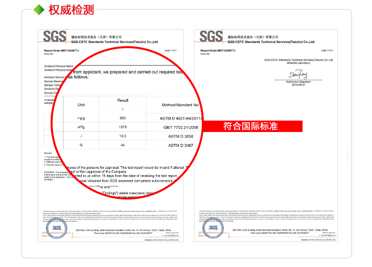 
                                        
                                                            绿之源 纳米光触媒甲醛清除剂 家用母婴新房装修除甲醛喷雾剂家具除油漆味异味抗菌防霉甲醛检测盒套装                