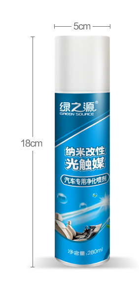 绿之源 汽车专用纳米改性光触媒 新车甲醛清除剂 汽车用品新车除甲醛除异味喷剂 