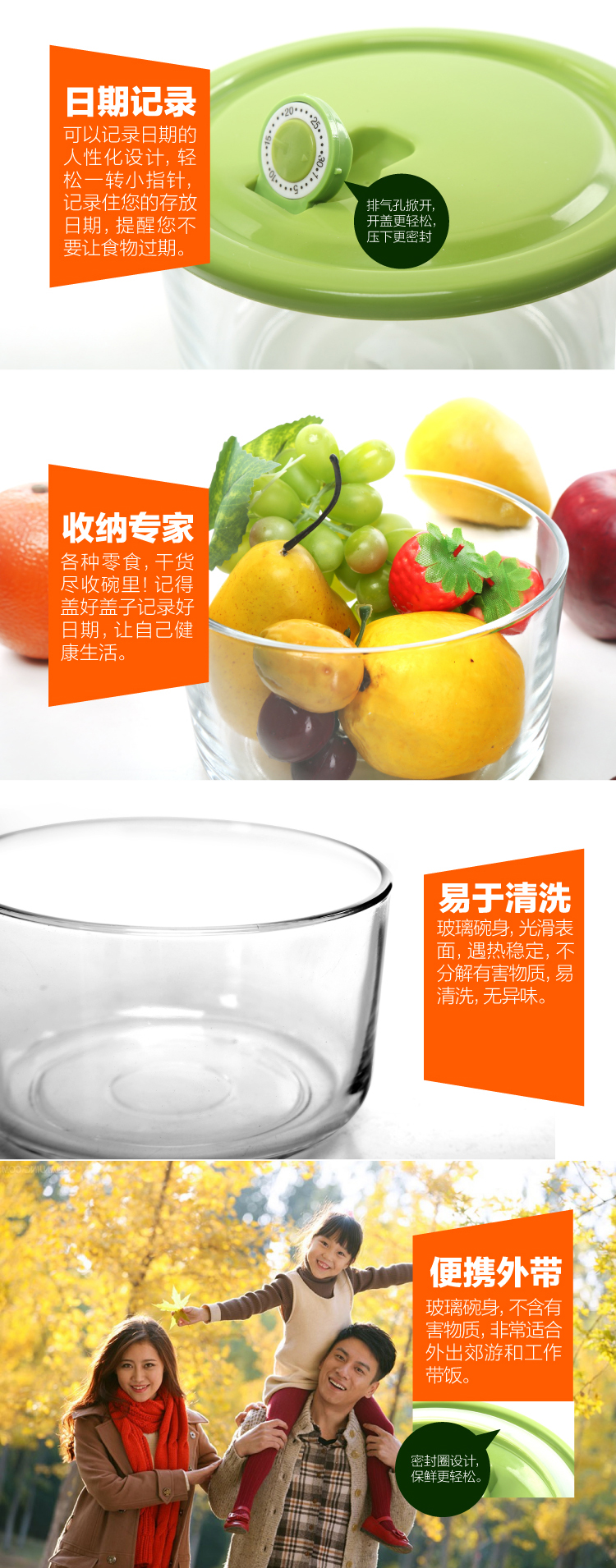 
                                        
                                        克芮思托 NC-8617玻璃圆型储藏保鲜碗便当盒饭盒1000毫升                