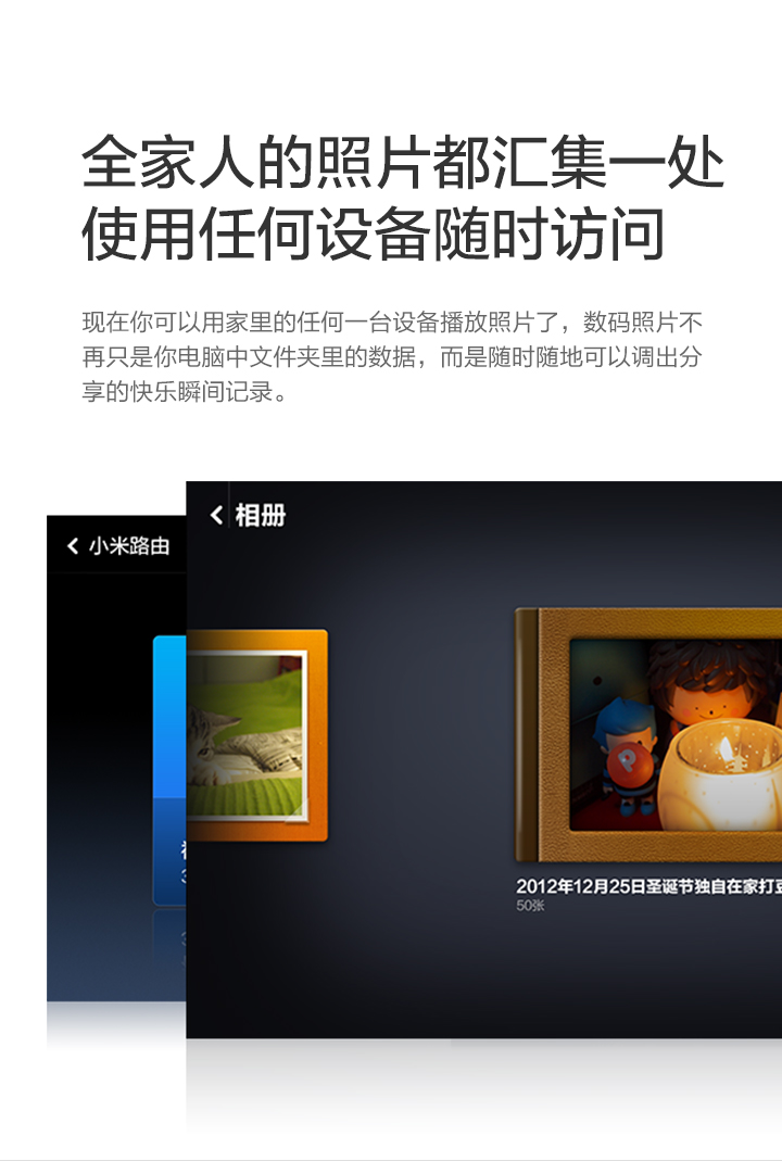 小米（MI）小米路由器 双频AC智能路由器，内置1TB大硬盘